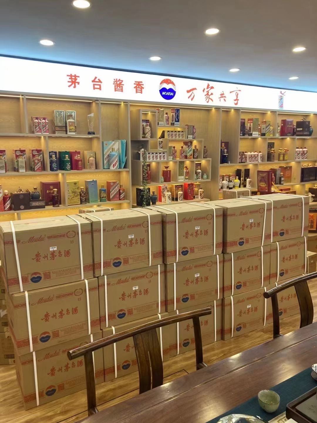 武强临沂郯城15年茅台酒礼盒回收多少钱哪里回收(附近上门回收茅台酒）?