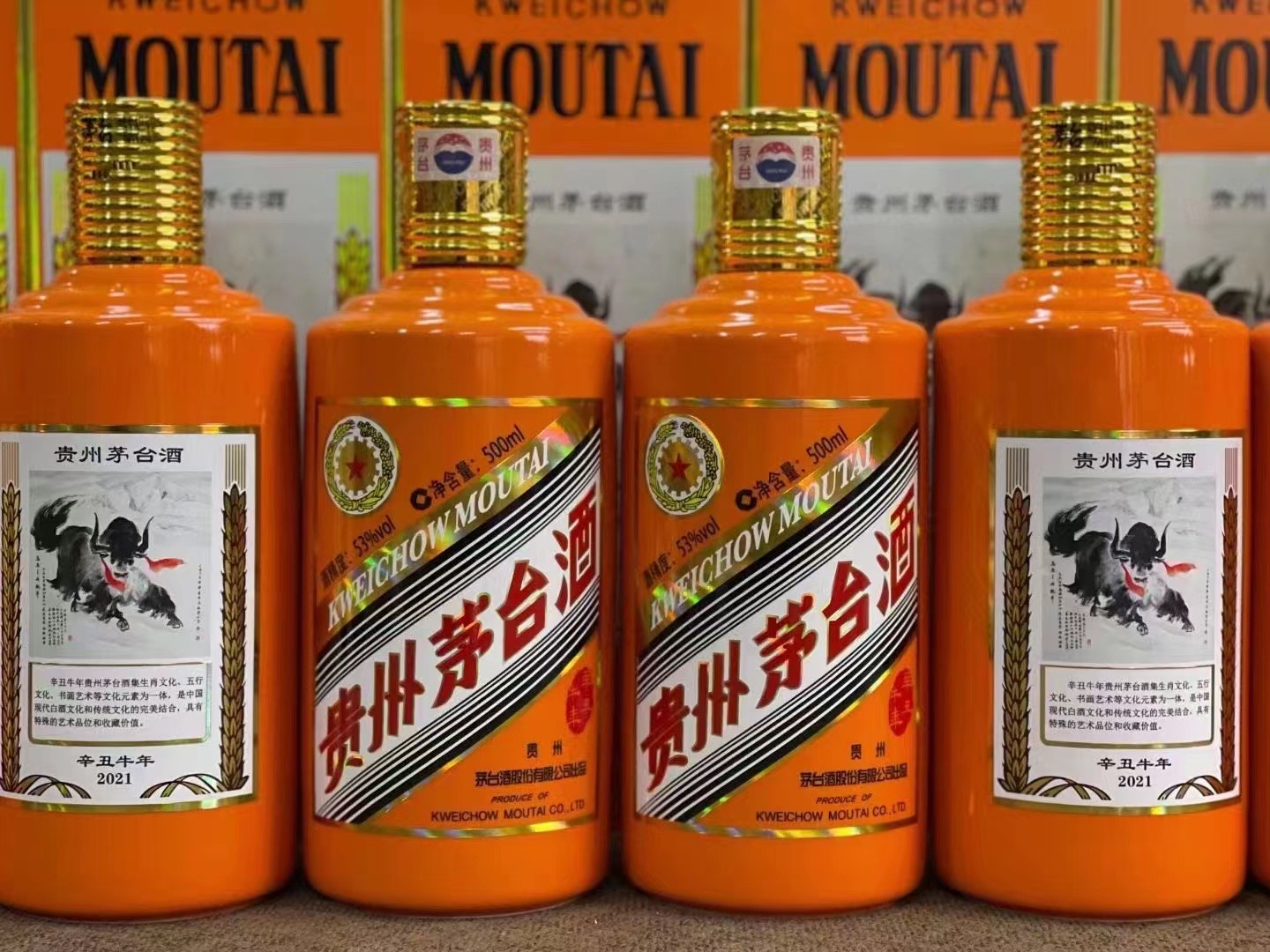 武强德州齐河回收50年陈年茅台酒价格哪里回收(附近上门回收茅台酒）?